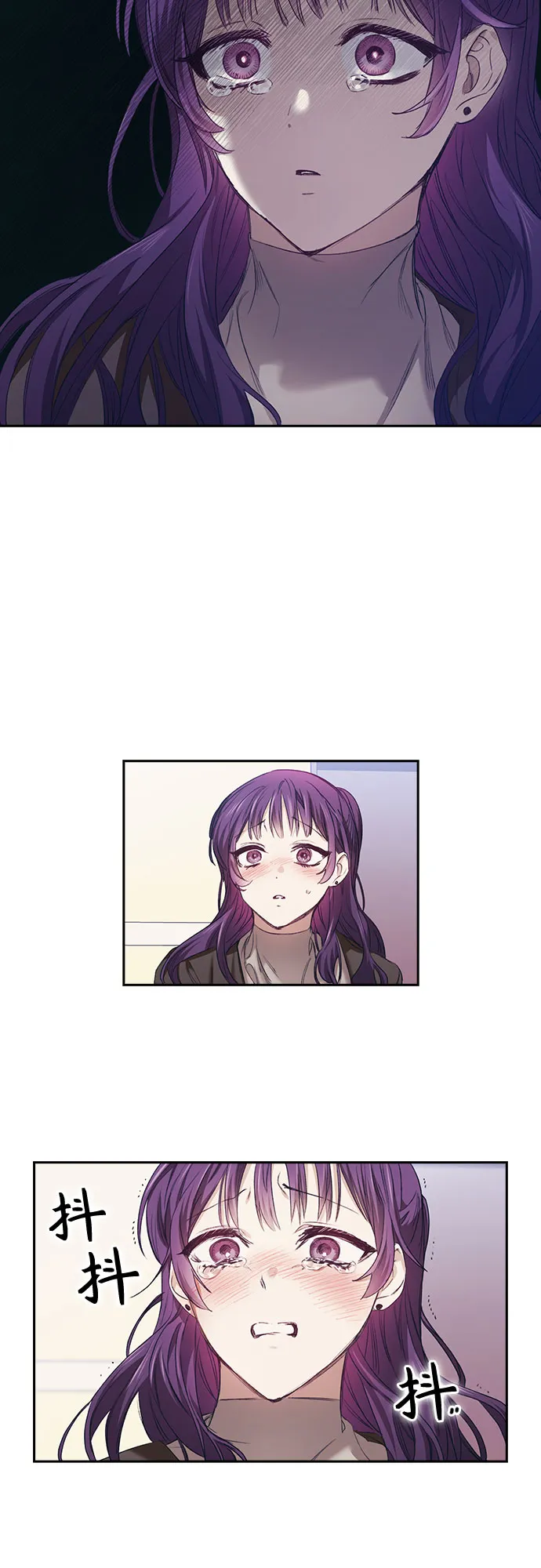 第2话 第24页