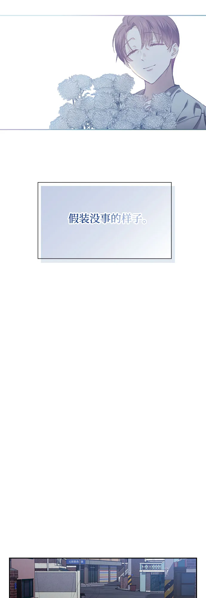 第2话 第30页