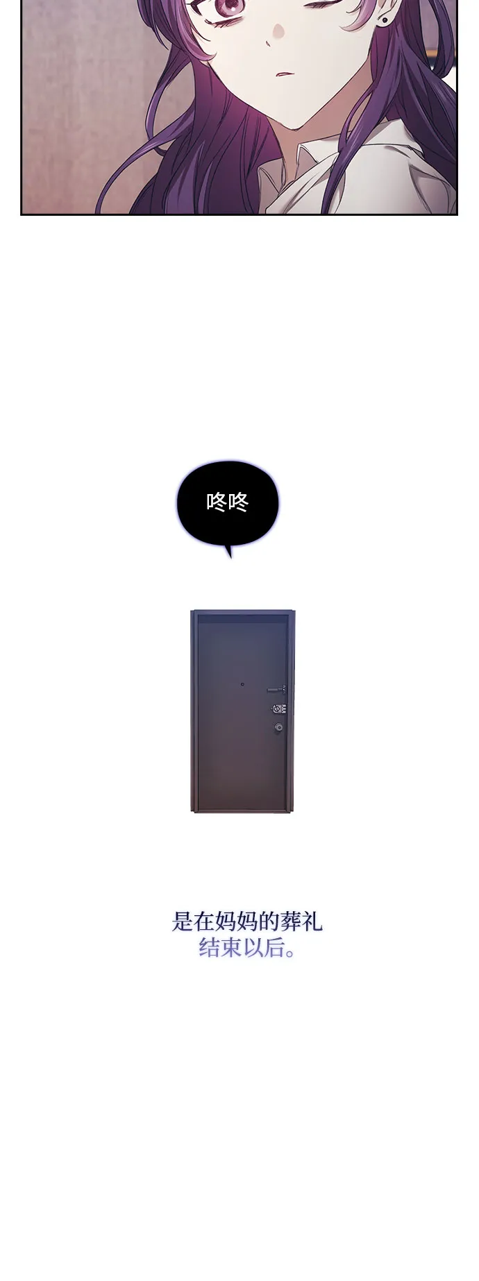 第2话 第34页