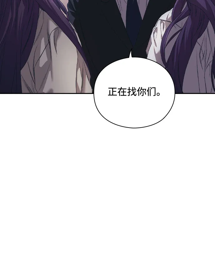 第3话 第4页