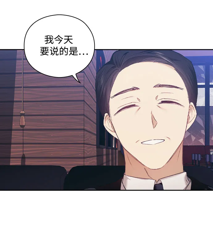 第3话 第12页
