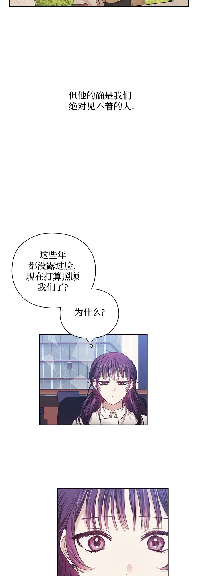 第3话 第15页