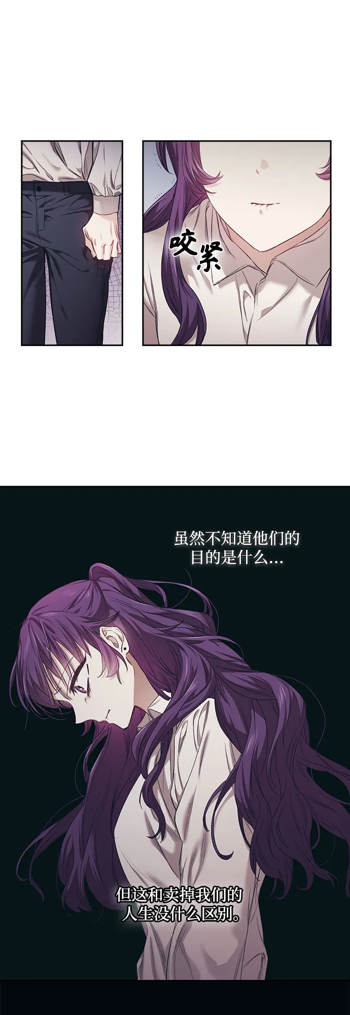 第3话 第21页