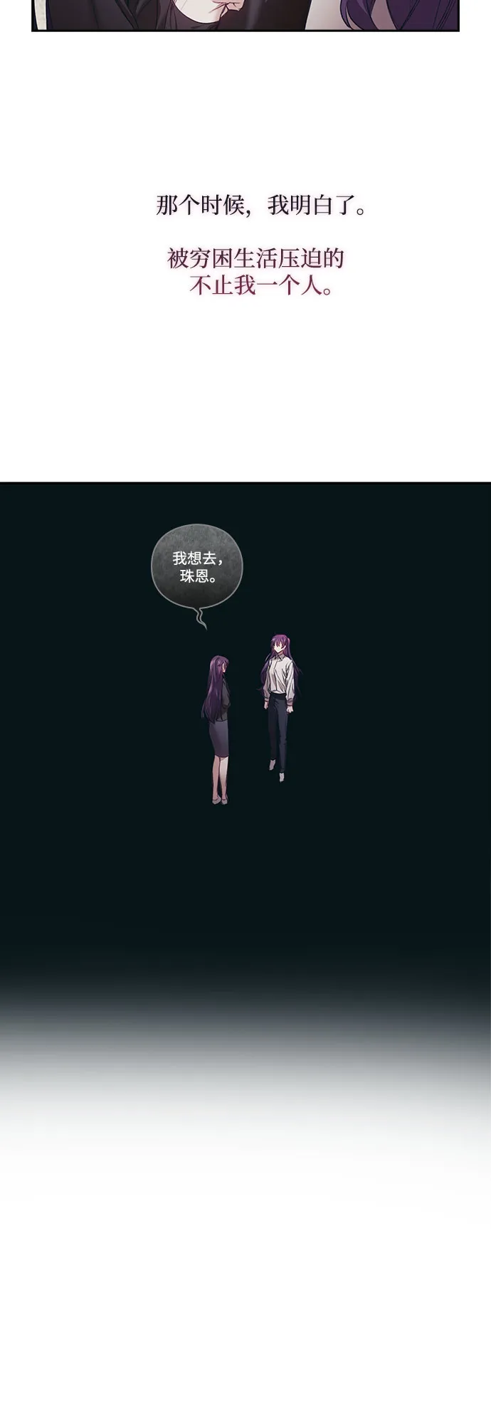 第3话 第34页