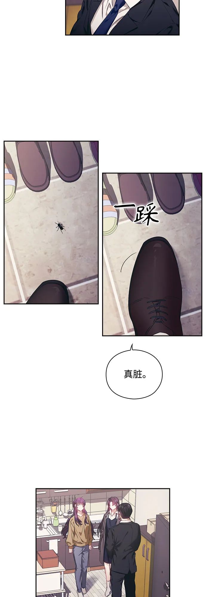 第3话 第36页