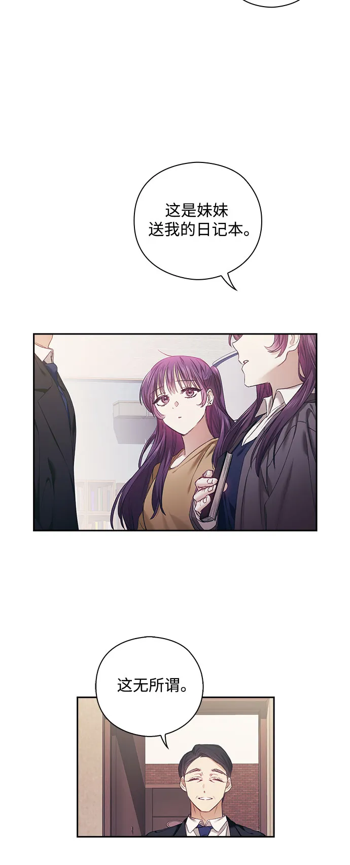 第3话 第39页