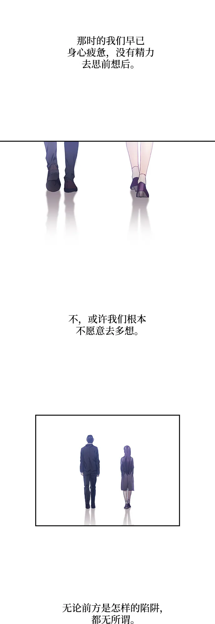第3话 第40页