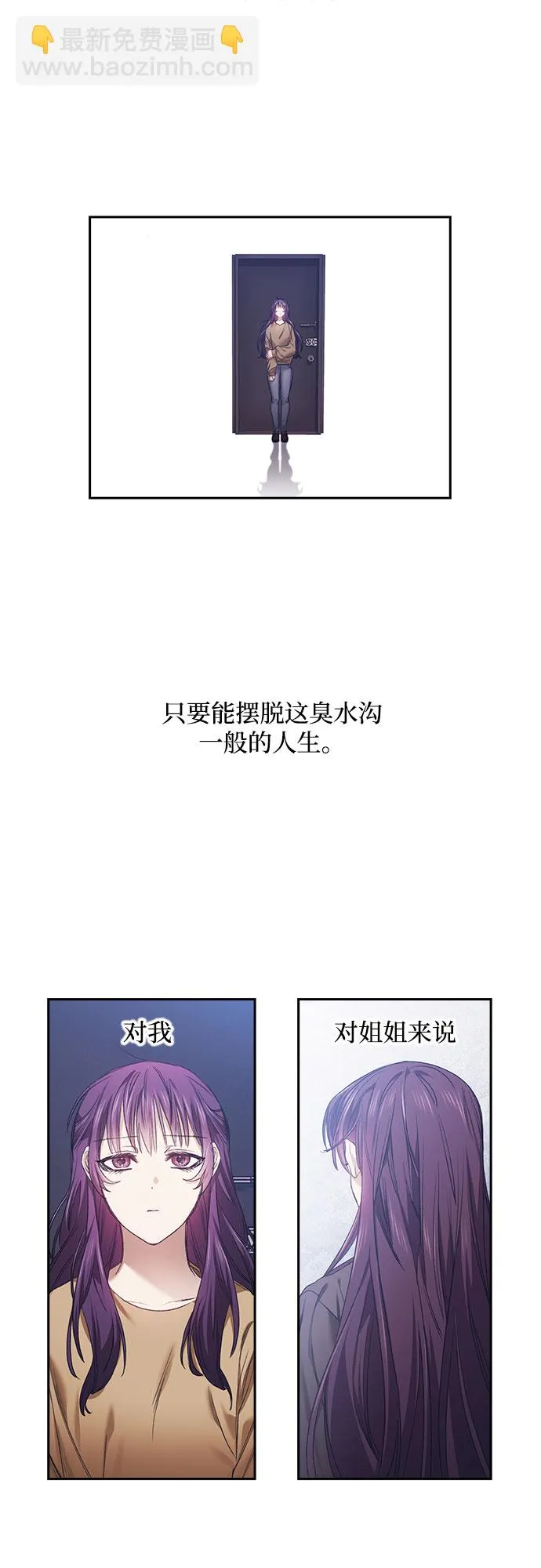 第3话 第41页