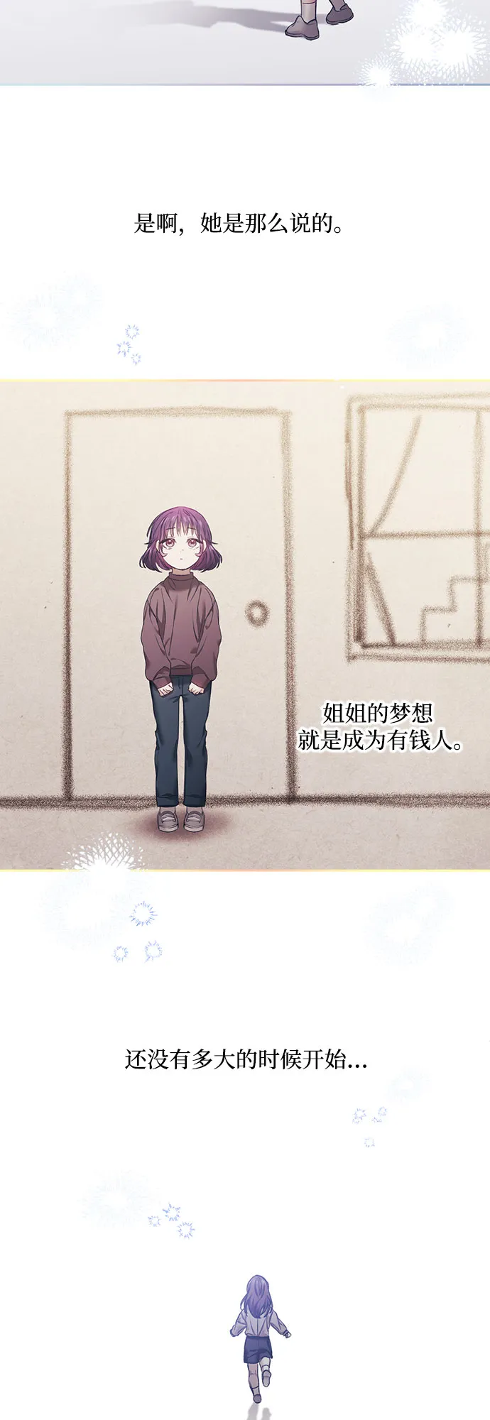 第3话 第44页