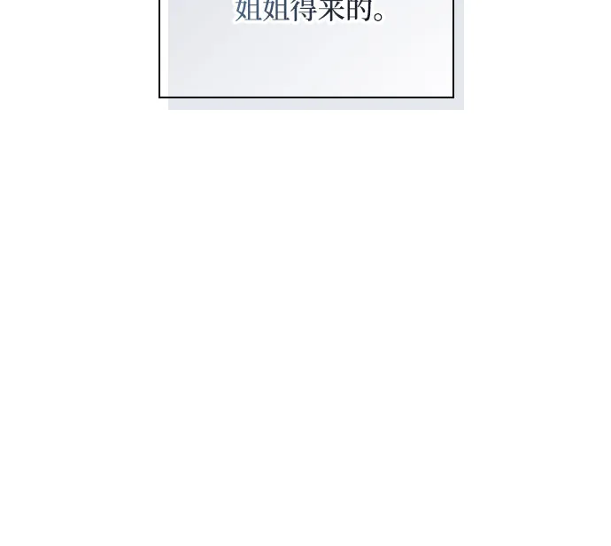 第4话 第5页