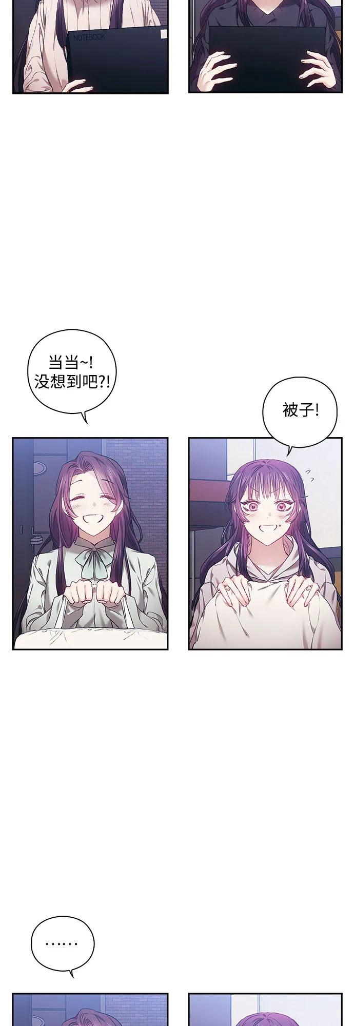 第4话 第10页