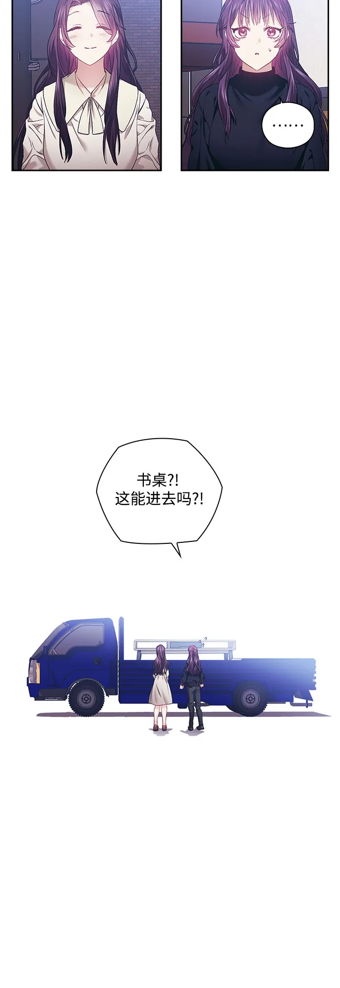 第4话 第11页