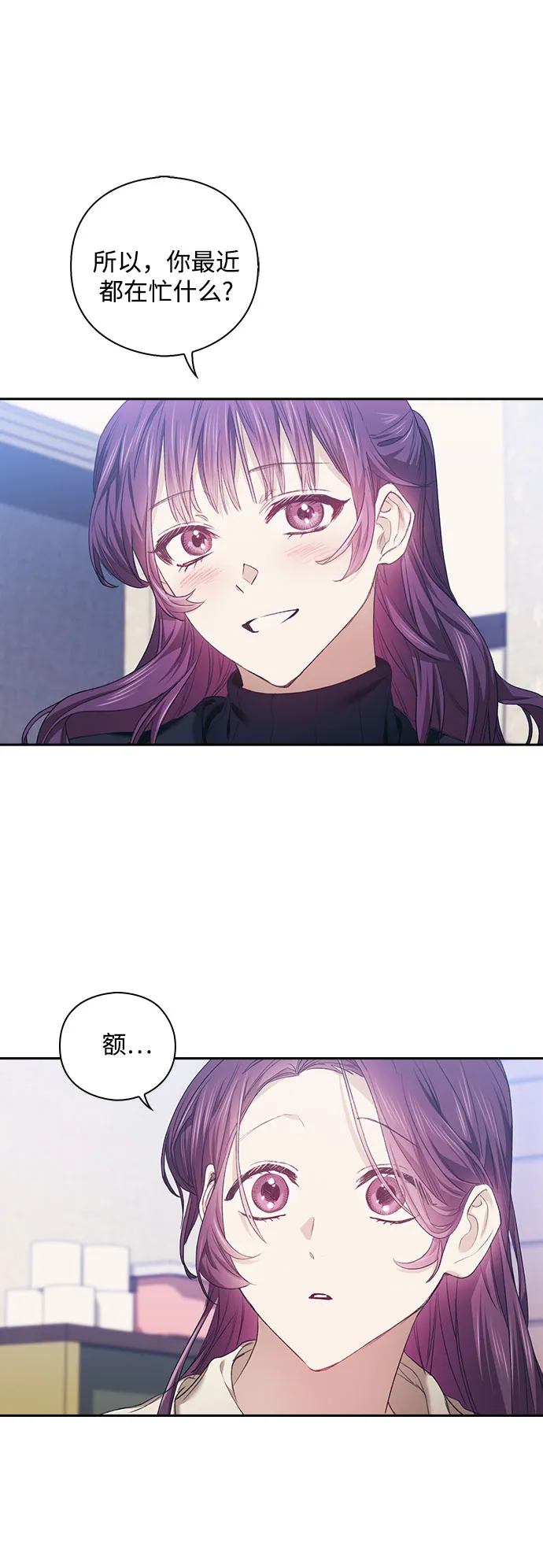 第4话 第13页