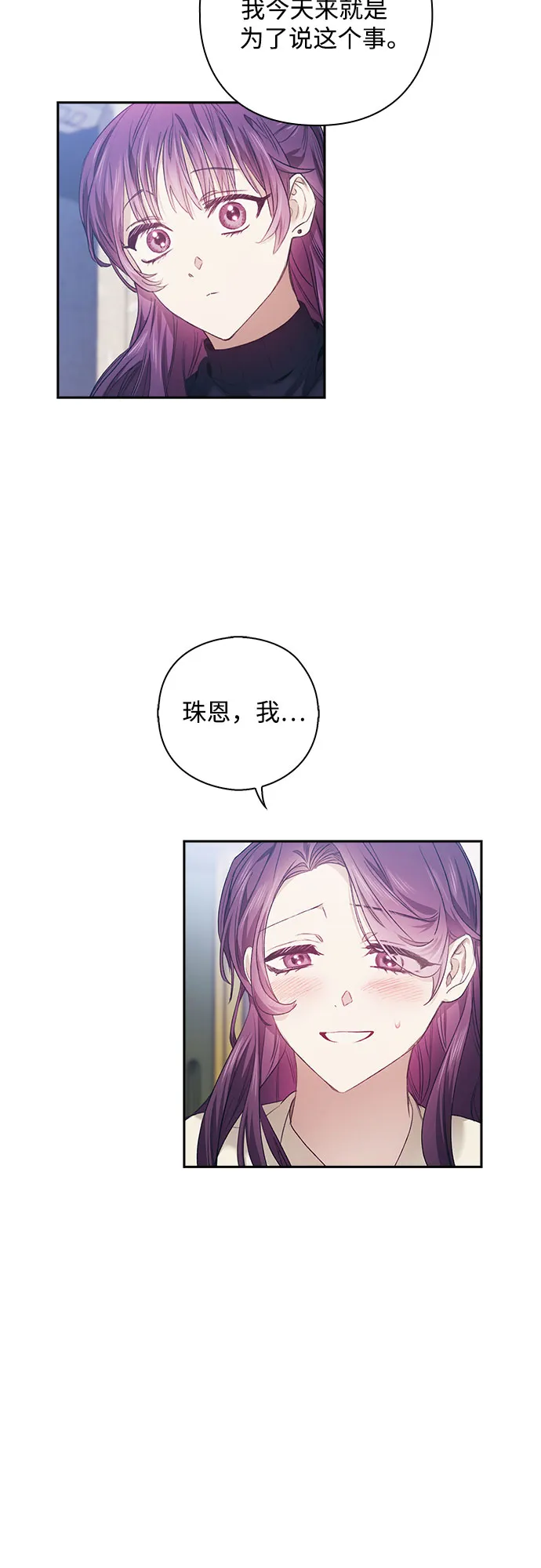 第4话 第15页