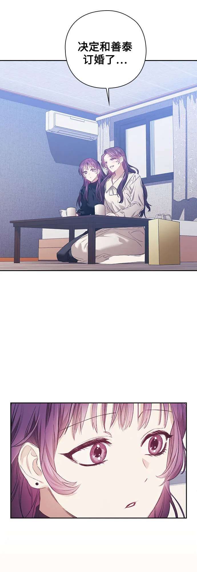 第4话 第16页