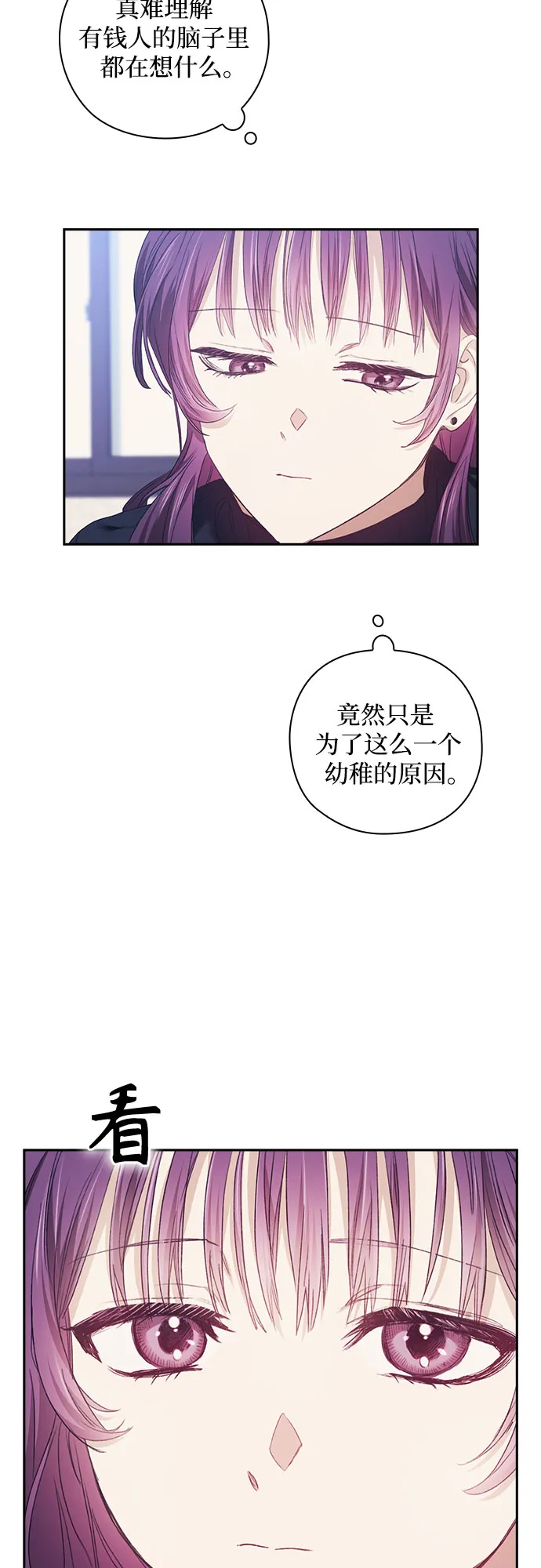 第4话 第19页