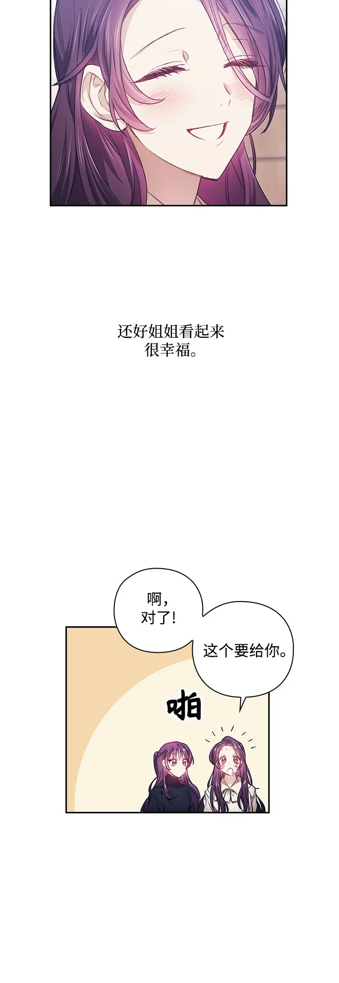 第4话 第22页