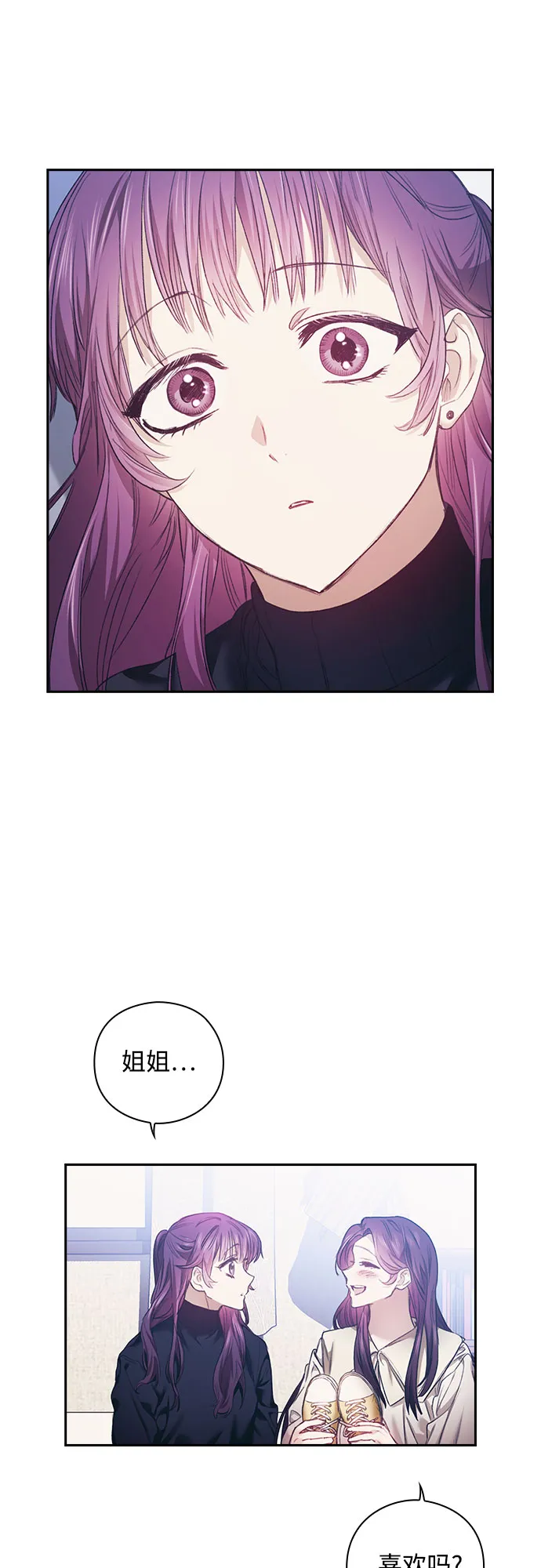 第4话 第25页