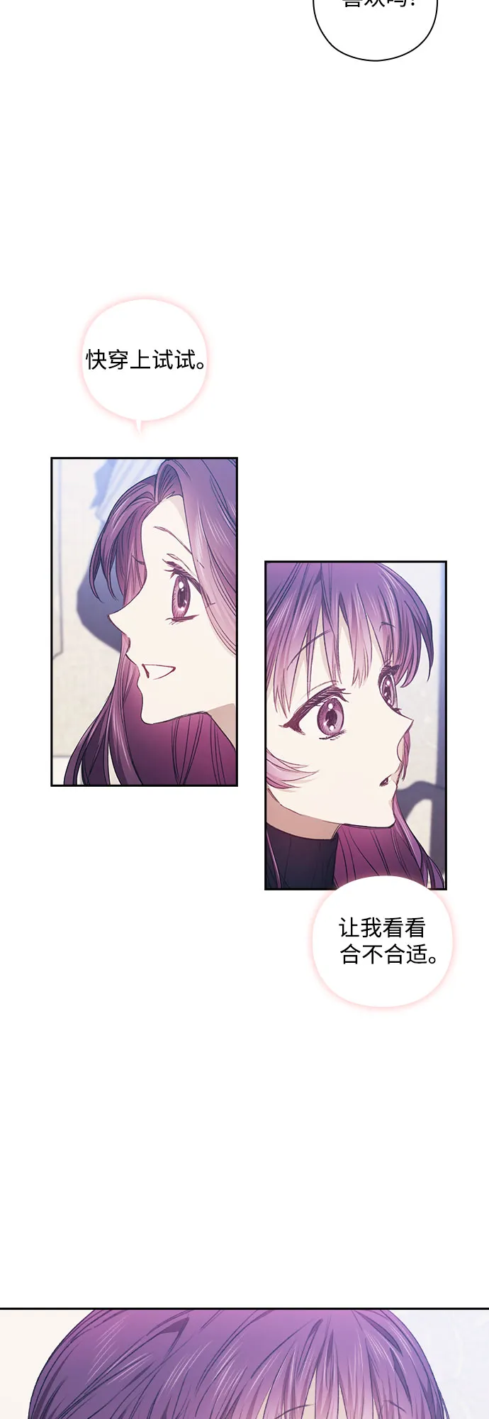 第4话 第26页