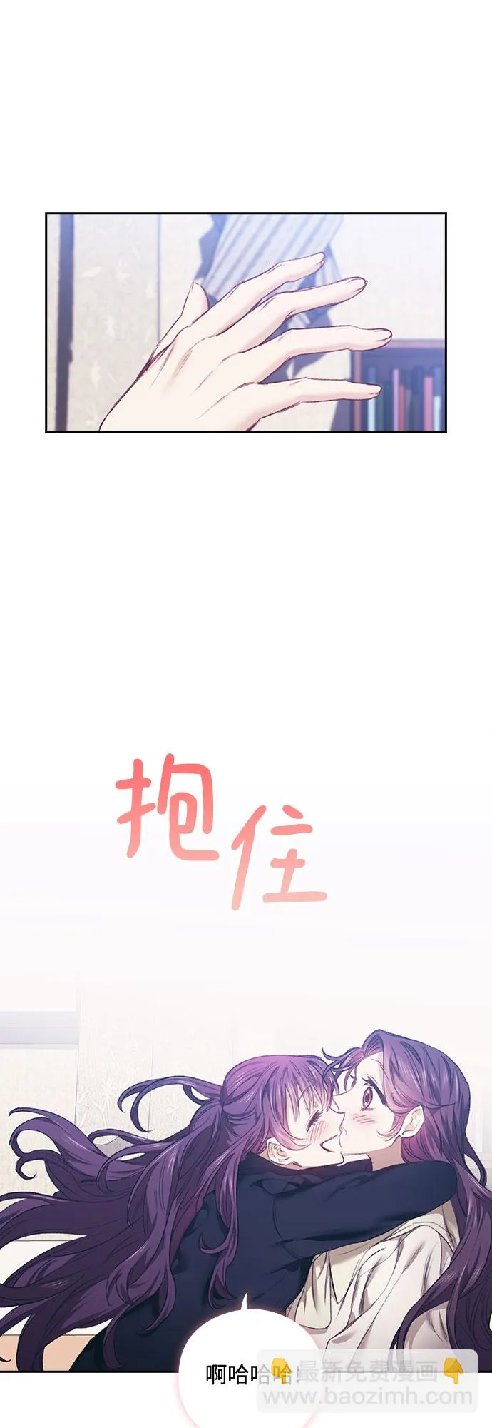 第4话 第28页