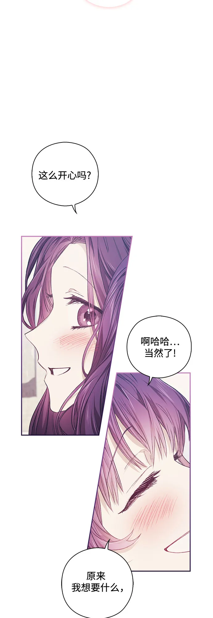 第4话 第29页