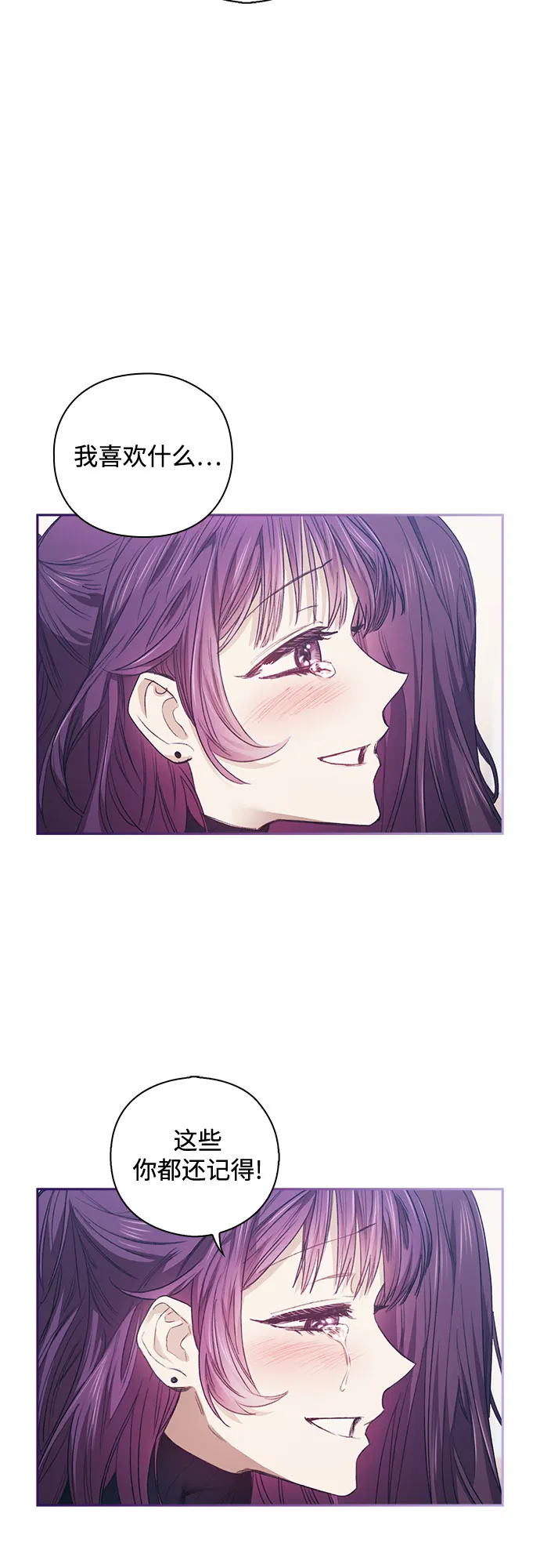 第4话 第30页