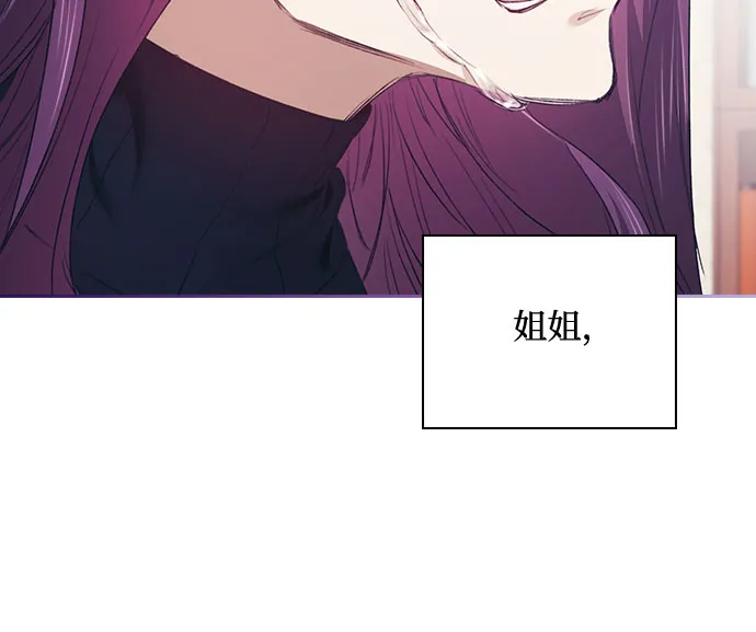 第4话 第32页