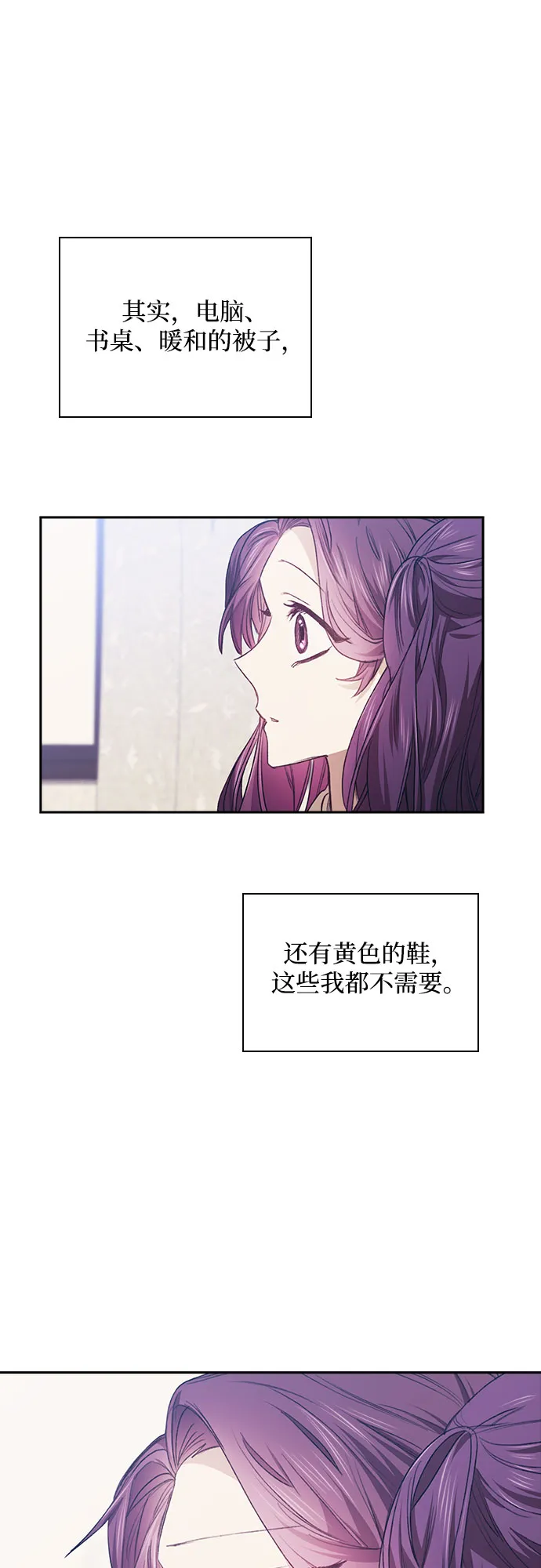第4话 第33页