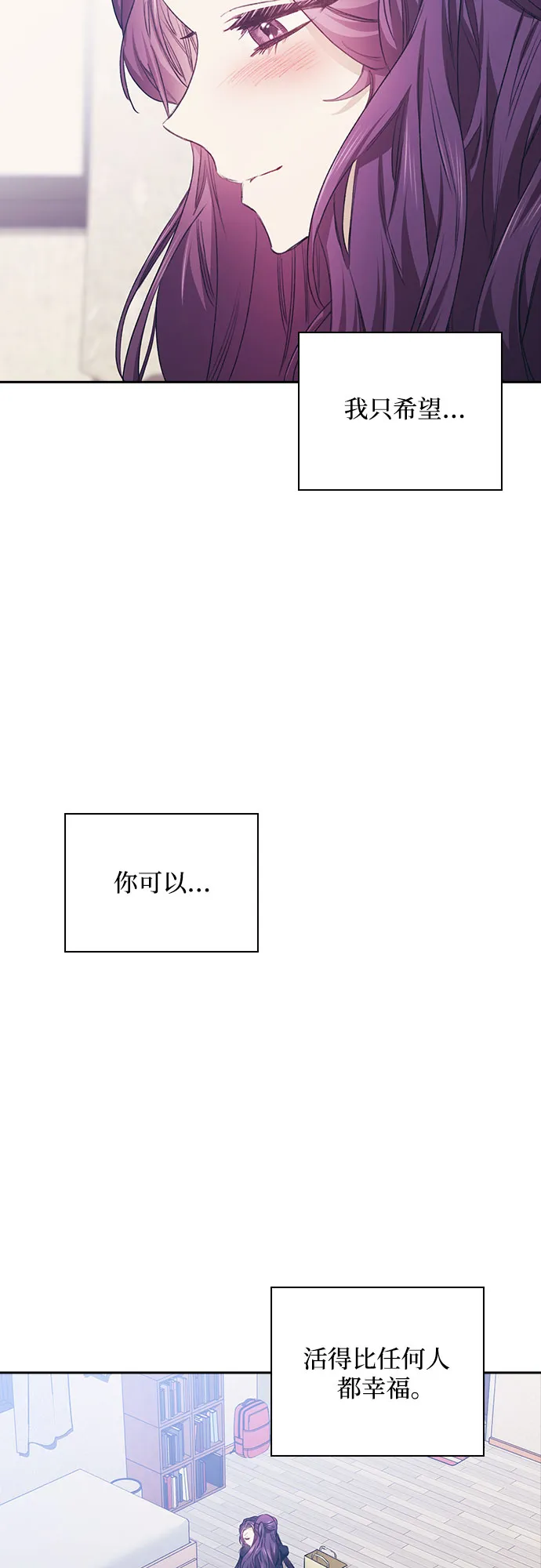 第4话 第34页