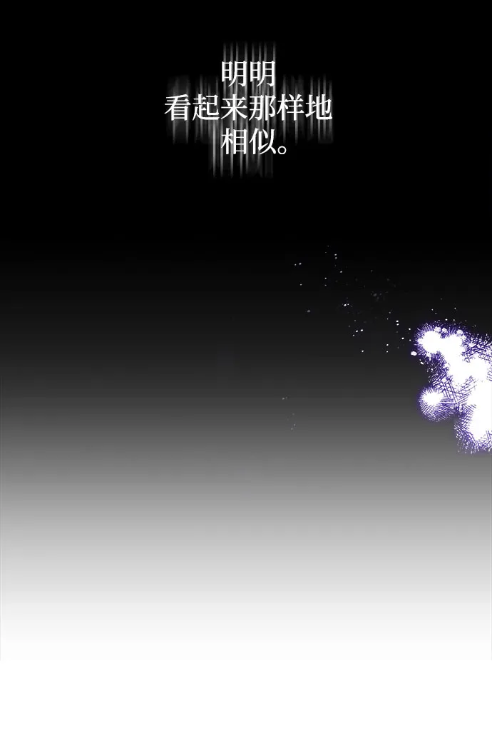 第4话 第38页