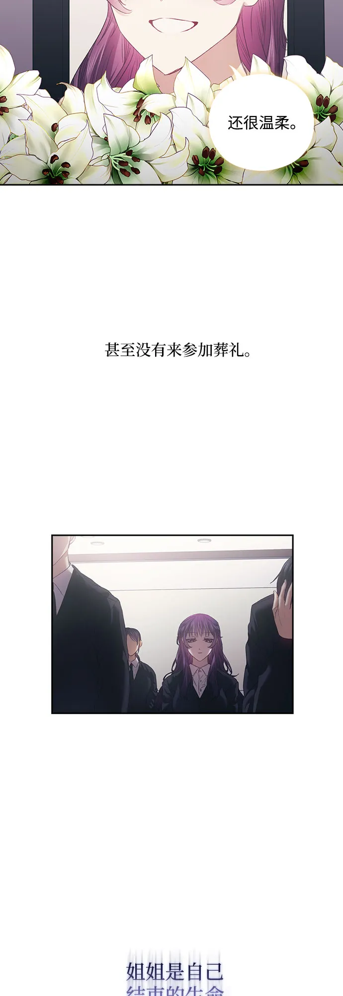 第5话 第6页