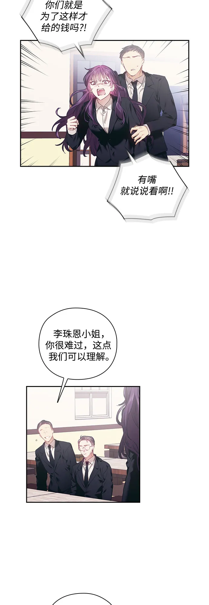 第5话 第10页