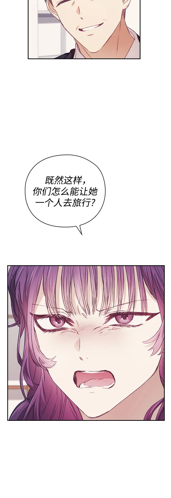 第5话 第12页