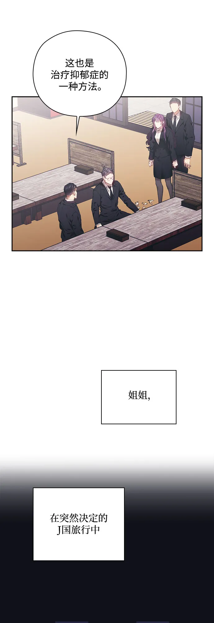 第5话 第13页