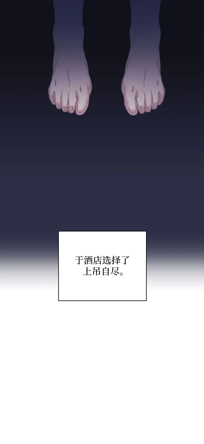 第5话 第14页