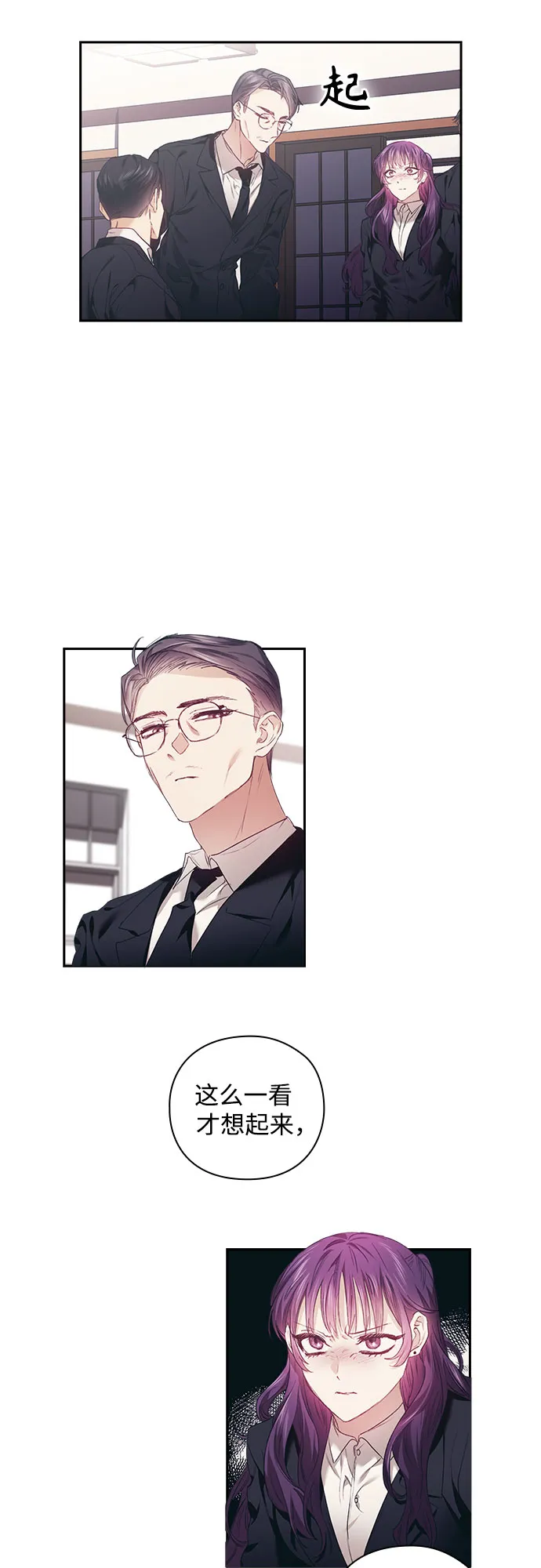 第5话 第15页