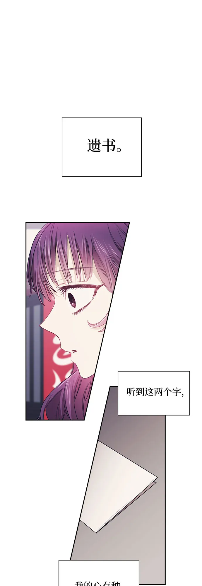 第5话 第17页
