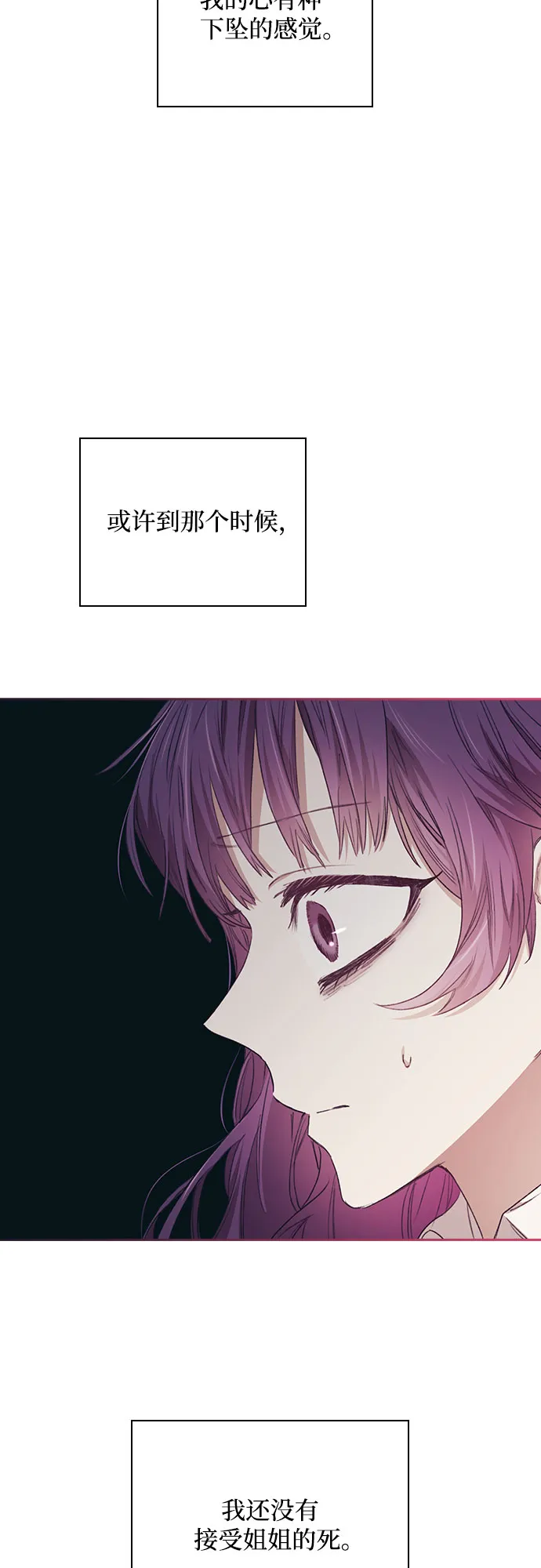 第5话 第18页