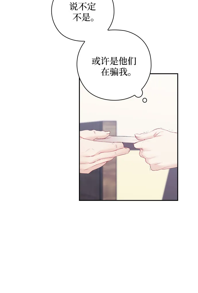 第5话 第20页