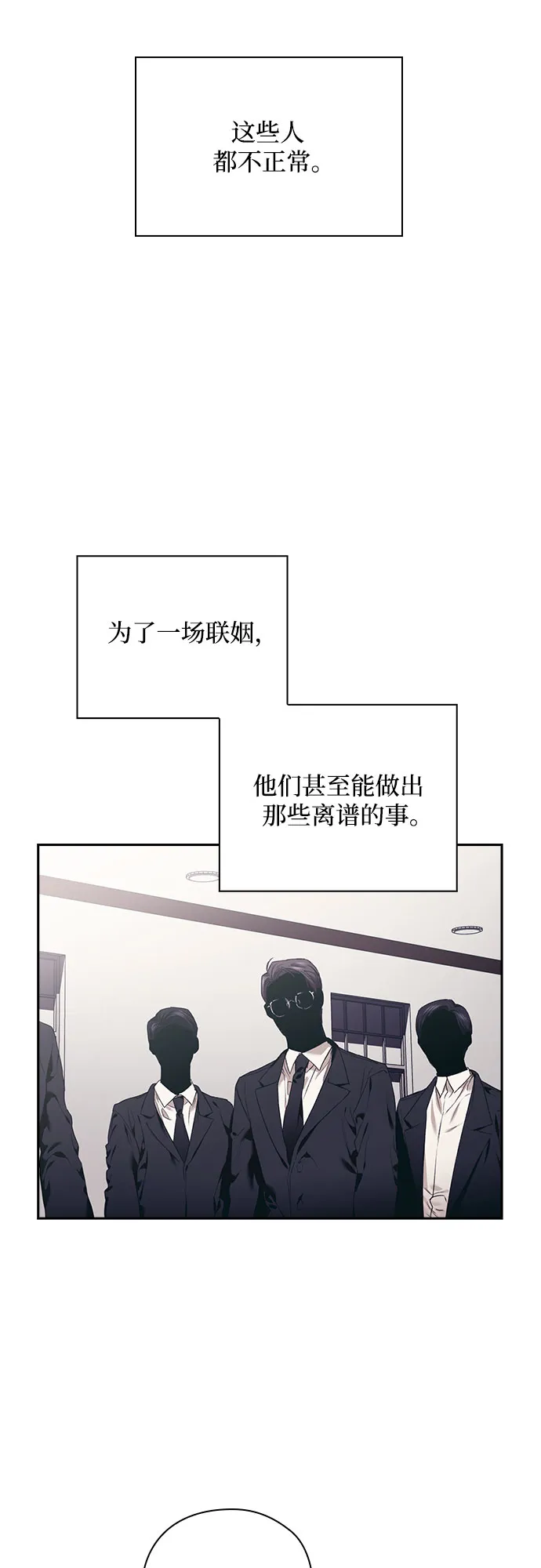 第5话 第21页