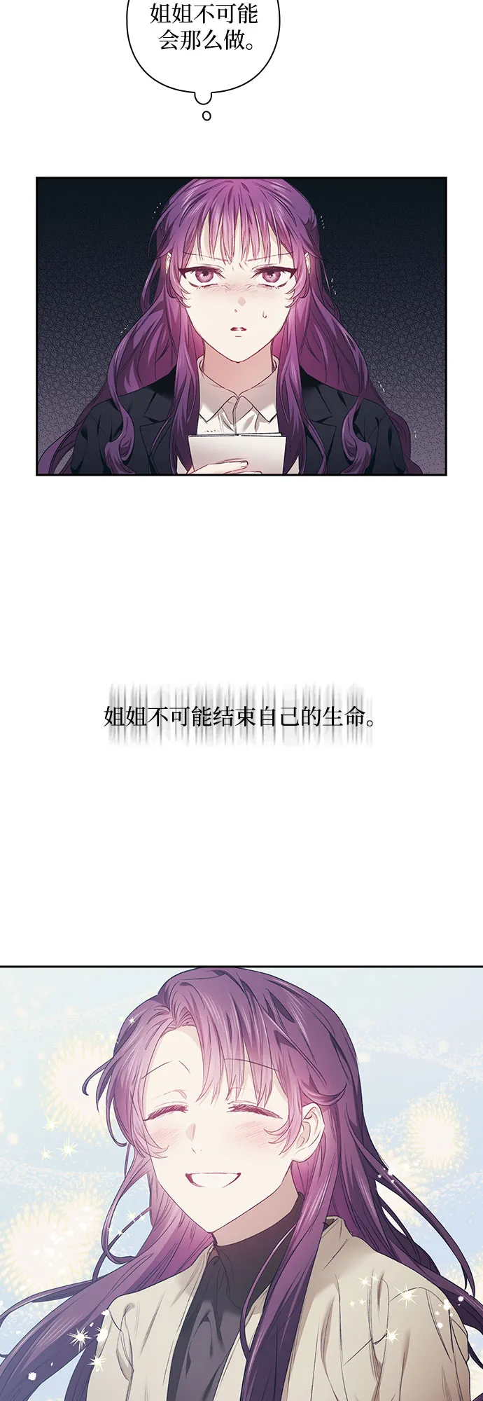 第5话 第22页