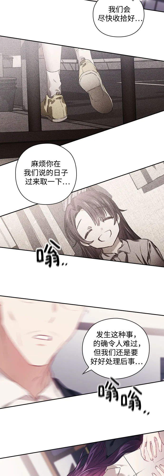 第5话 第29页