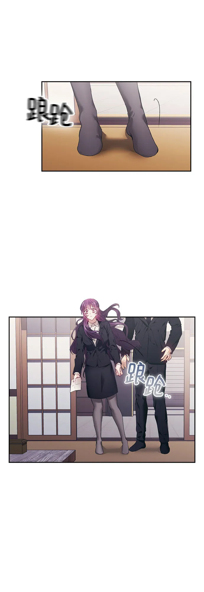 第5话 第33页