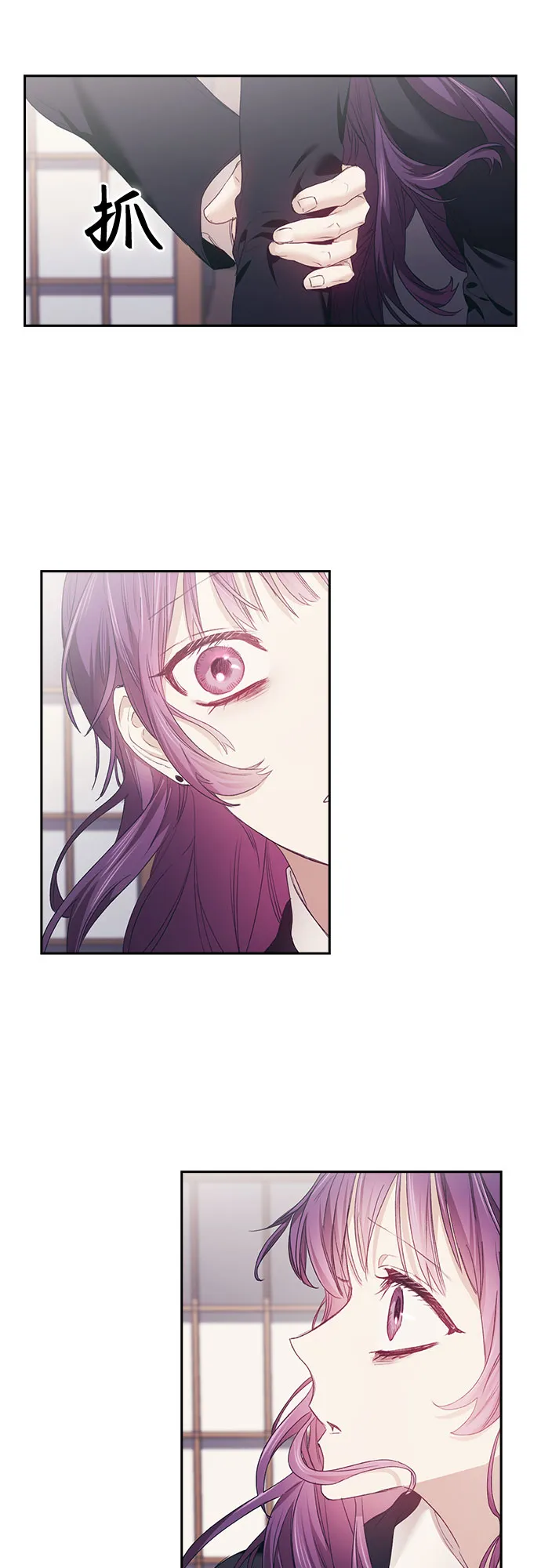 第5话 第34页
