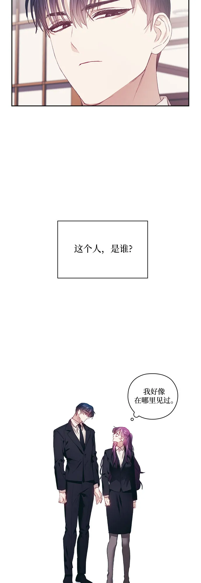 第5话 第37页