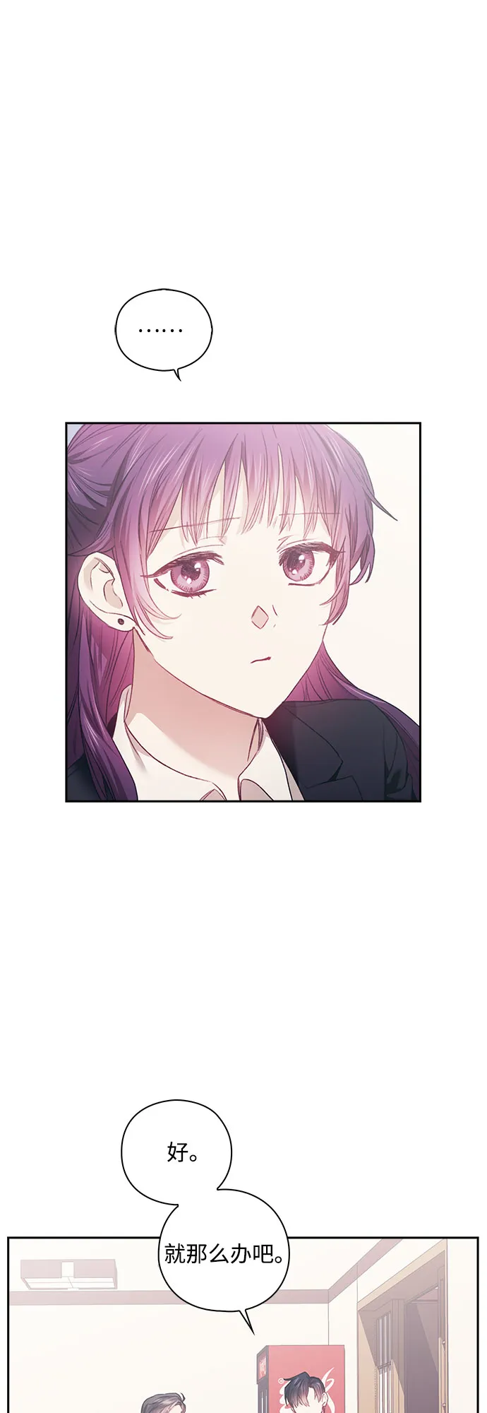 第6话 第5页