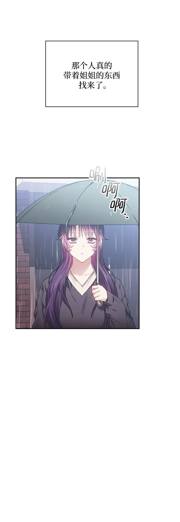 第6话 第11页