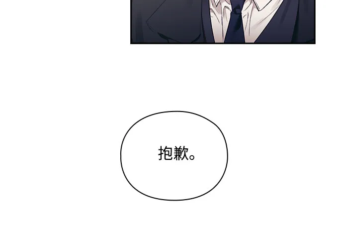 第6话 第16页