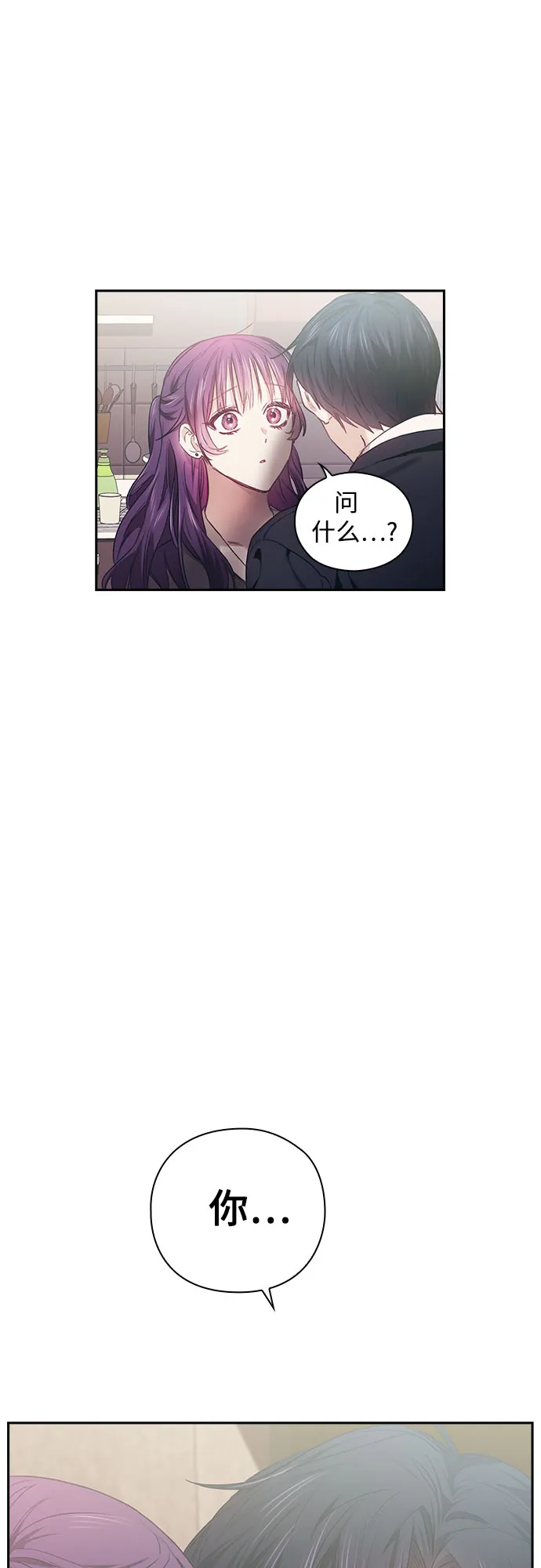 第6话 第22页