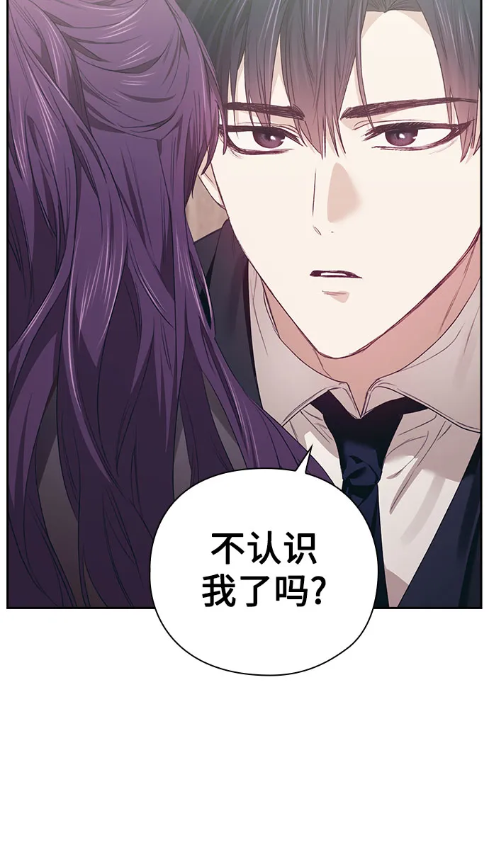 第6话 第23页
